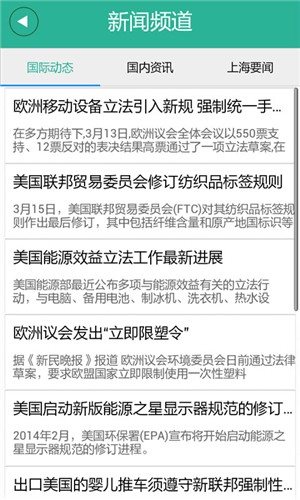 掌上寶山1