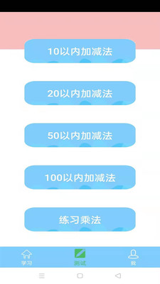 兒童數(shù)學盒1