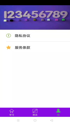 兒童數(shù)學盒2