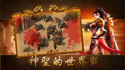 龍城神器白嫖版0