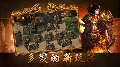 龍城神器白嫖版1