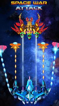 太空戰爭攻擊0