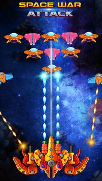 太空戰爭攻擊1