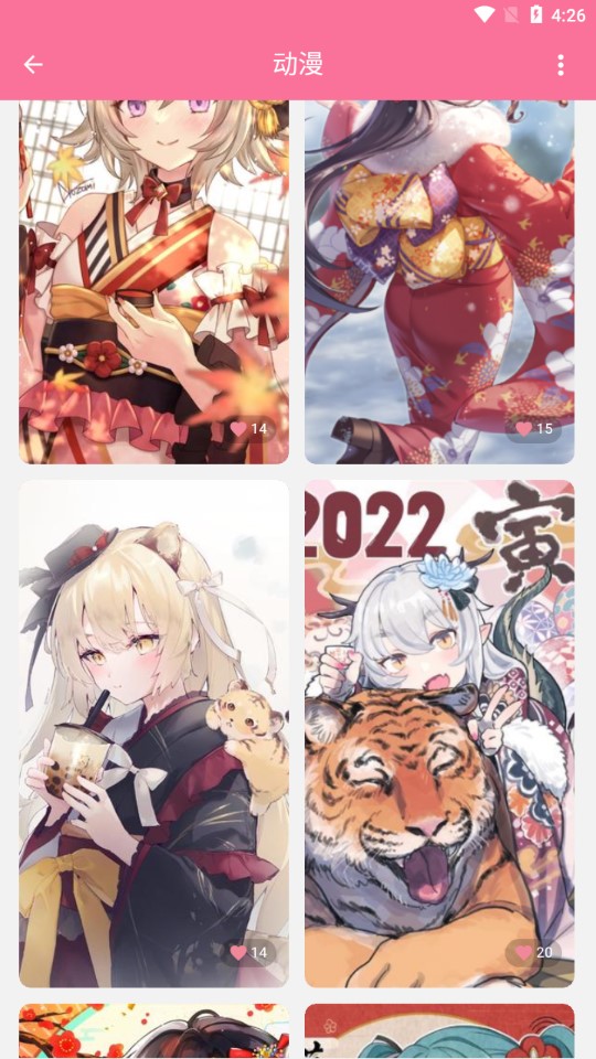 壁紙喵app2