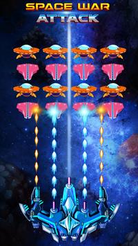 太空戰爭攻擊2