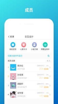 云班課0