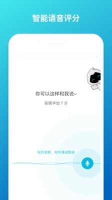 云班課1