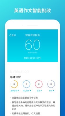 云班課3