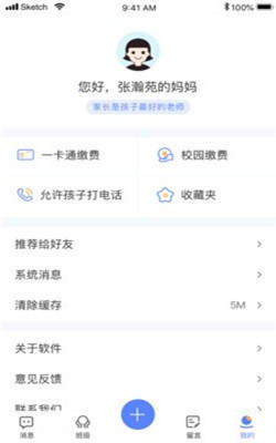 訊達安0