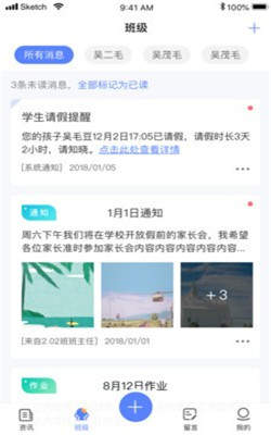 訊達安2