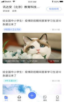 訊達安1