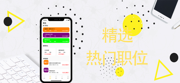 小熊兼職2
