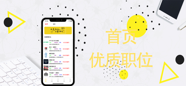 小熊兼職0
