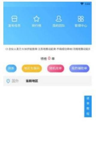 飛鹿1