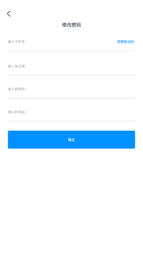 華人課堂2
