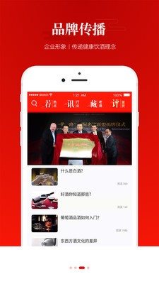 人民酒業(yè)2