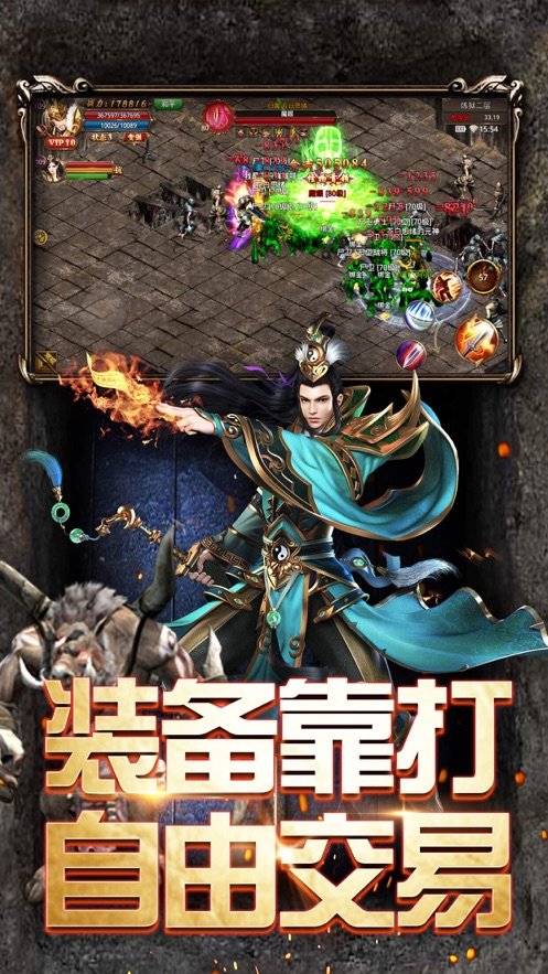 51紅月傳說戰神版1