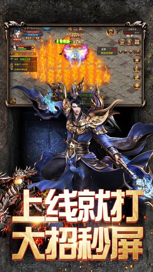 51紅月傳說戰神版3
