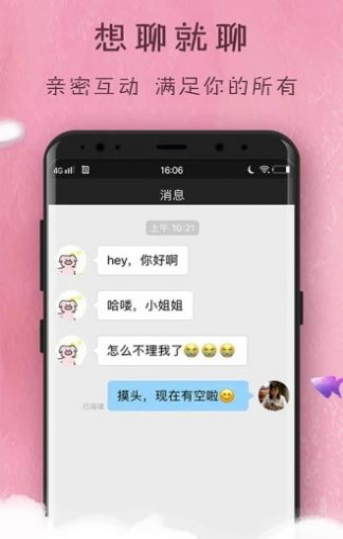 v聊創(chuàng)世1