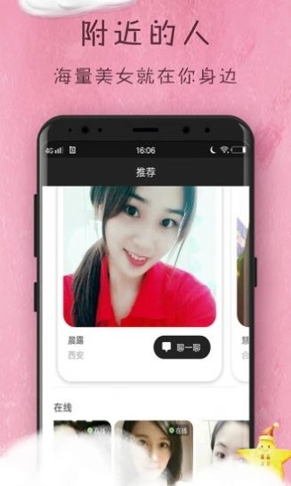 v聊創(chuàng)世2
