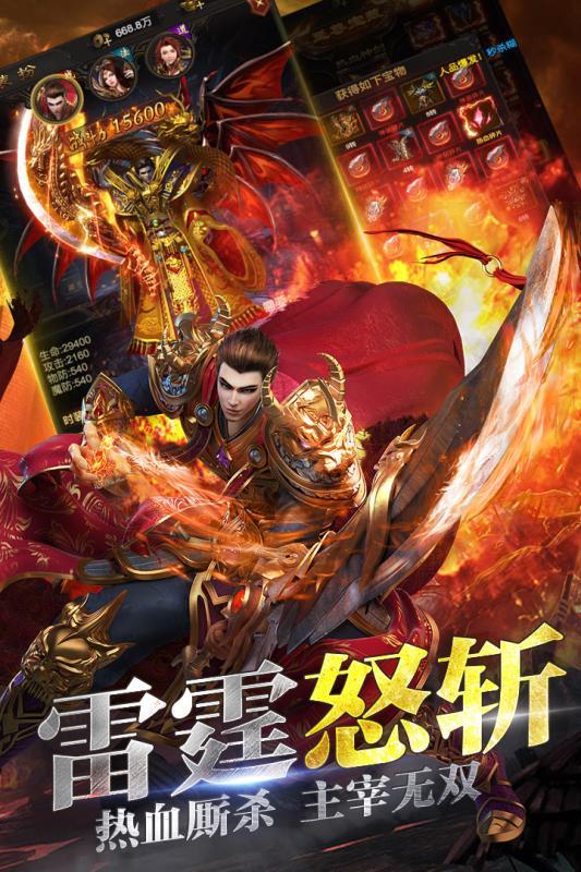 盛世征途2