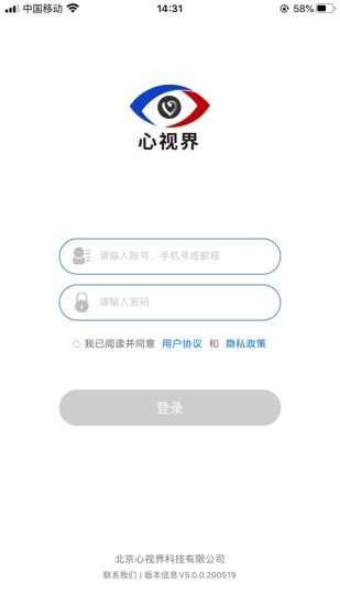 心視界1