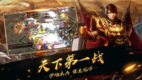魔劫神器單職業2