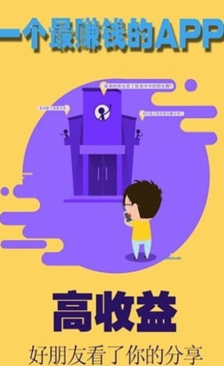 項目推1