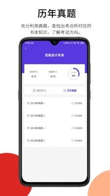 百通在線2