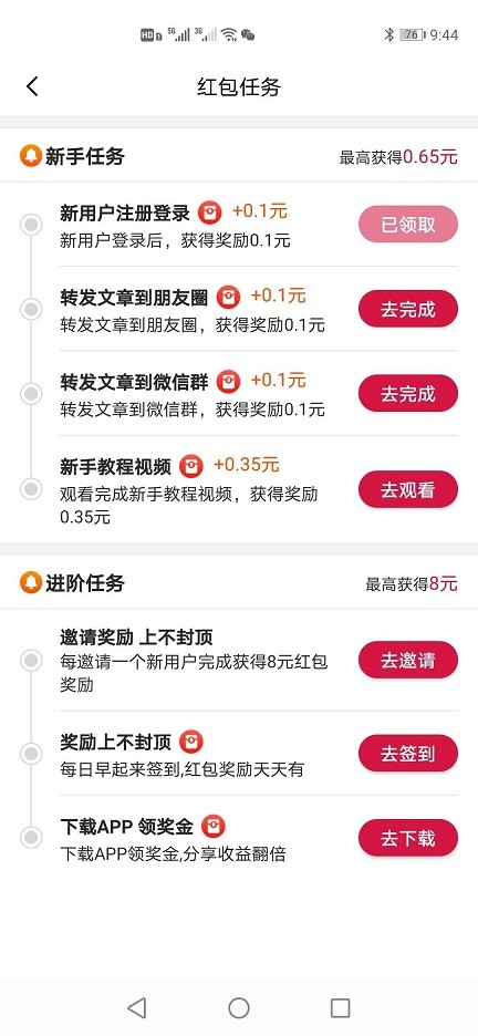 皓天國際0