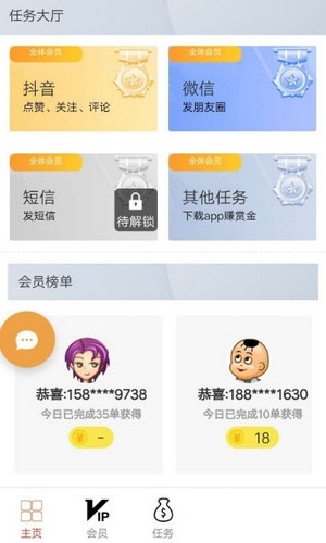 貓貓賞1
