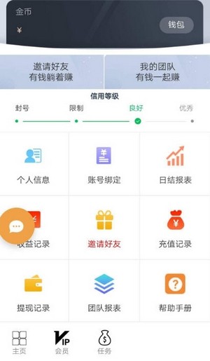貓貓賞2
