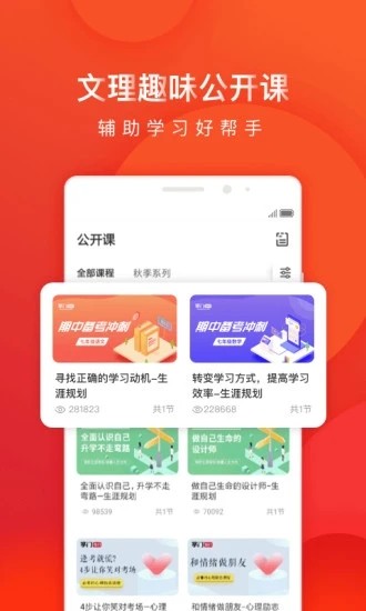 掌門1對1輔導0