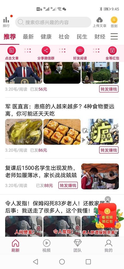 皓天國際1