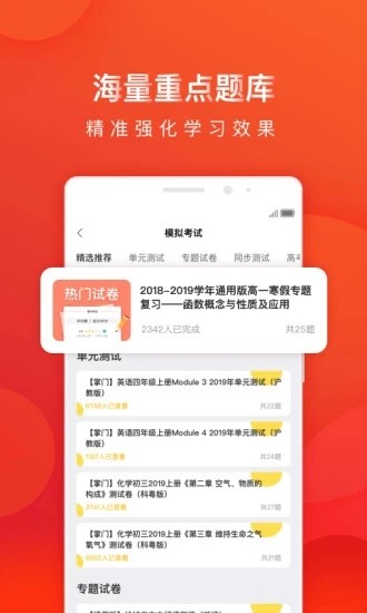 掌門1對1輔導2
