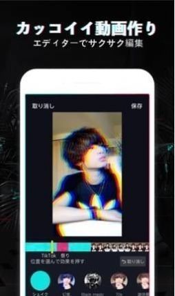 抖音老司機傳說游戲官方版2