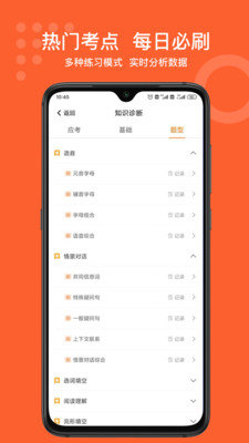 小佳題庫0