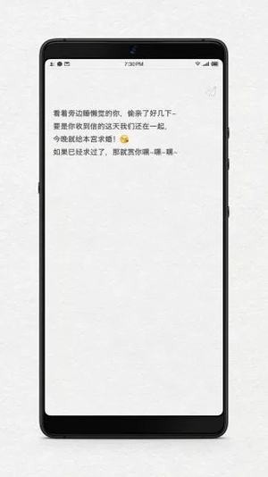 給未來寫封信0
