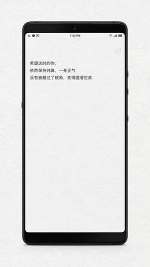 給未來寫封信1