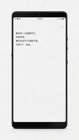 給未來寫封信2