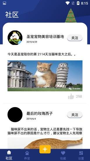 寶貝寵物0