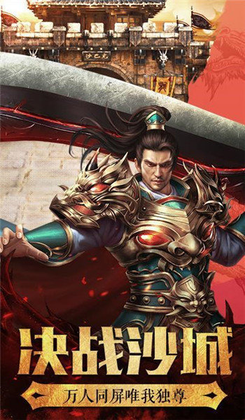 怒戰雷霆高爆版2