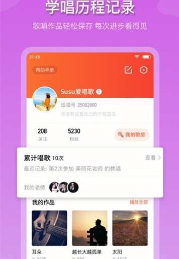 追唱K歌0