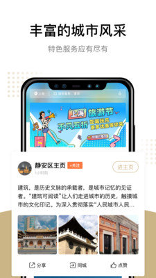 隨申辦2