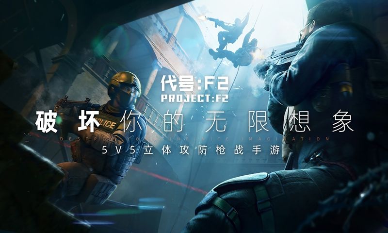 代號F23