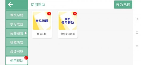 艾倫繪本精講2