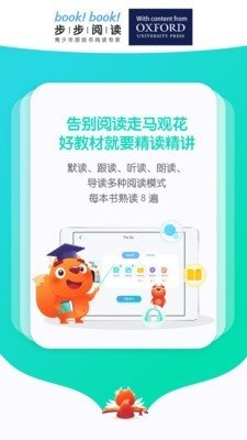 步步閱讀0
