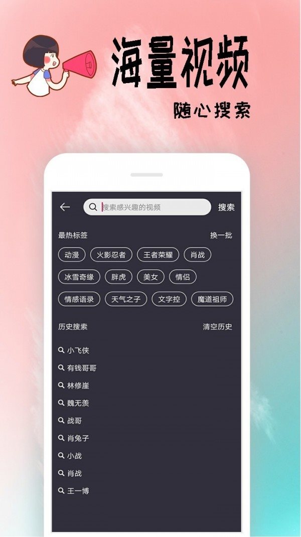 視頻彩鈴3