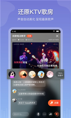 追唱K歌2