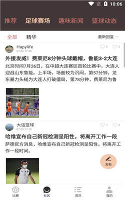 云尚體育1